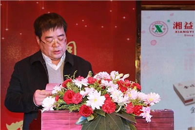 湘攜天下，益路有你：湘益茯茶2016年經(jīng)銷商年會(huì)圓滿成功